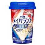 * Meiji mei баланс Mini cup клубника йогурт тест 125ml×1 2 шт 