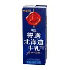 * Meiji специальный отбор Hokkaido молоко 200ml[24 шт. комплект ]