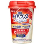 ◆明治 メイバランスMICHITAS 乳酸菌