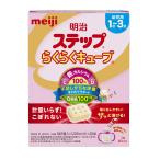 * Meiji подножка удобно Cube 28g×20 пакет входить 