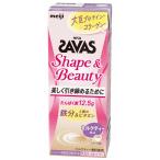 【ポイント10倍】◆明治 ザバス Shape&Beauty ミルクティー風味 200ml 【48個セット】