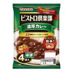 ◆丸大食品 ビストロ倶楽部 濃厚カ