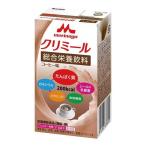 ◆森永 エンジョイクリミール コーヒー味 125ML