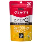 [ отметка 10 раз ]*UHAgmi supplement витамин C 20 день минут 40 шарик 