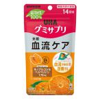 ◆【機能性表示食品】UHA グミサプ�