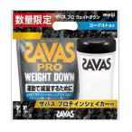 ◆明治 ザバス ウェイトダウン ヨーグルト シェイカー付き 870g