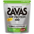 ザバス　ソイプロテイン１００　ココア　１０５０ｇ（５０食分）