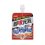 ◆明治 即攻元気ゼリーアミノ酸＆�