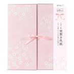  зеленый цвет карточка для автографов, стихов, пожеланий обе открытие лента есть Sakura рисунок 1 листов 