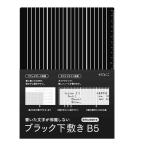  зеленый черный внизу кровать <B5> 1 шт 