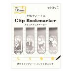  зеленый книжка маркер (габарит) зажим кошка . месяц рисунок A 1 упаковка (4 штук )