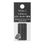  зеленый магнит письмо резчик бритва 1 шт 