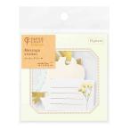  зеленый наклейка 2578 PCM сообщение бирка рисунок 15 листов входит (3 рисунок ×5 листов )