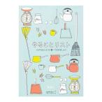  зеленый память .... список смешанные товары рисунок 1 шт. 