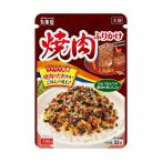 * круг прекрасный магазин yakiniku приправа фурикакэ большой пакет 52g [10 шт. комплект ]