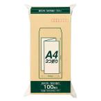 クラフト封筒Z長3 70G 100枚