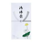  maru I . пакет G265 одним движением .. передний 10 листов 