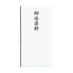  хлопок . много данный ... стоимость 