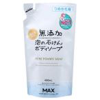  Max без добавок пена. камень .. мыло для тела изменение содержания 450ml [3 шт. комплект ]