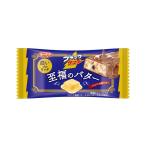 * иметь приятный кондитерские изделия черный Thunder . удача. масло 1 шт. [20 шт. комплект ]