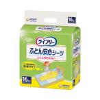 ショッピングふとん ライフリーふとん安心シーツ 16枚【2個セット】