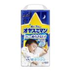 ショッピングおむつ ユニチャーム オヤスミマン 夜用パンツ 男の子 L（9〜14kg） 30枚【4個セット】