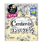 センターインコンパクト1/2 無香料 多い夜用 12枚【3個セット】