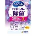 ショッピングシルコット シルコット アルコール除菌WT替 40枚×3
