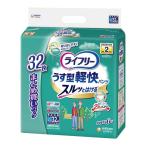 ショッピングおむつ 【大人用おむつ類】ユニチャーム ライフリー うす型軽快パンツ Mサイズ 32枚【2個セット】