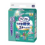 ショッピングおむつ 【大人用おむつ類】ユニチャーム ライフリー うす型軽快パンツ Lサイズ 30枚【2個セット】