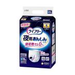  Uni * очарование lai свободный ночь для .... брюки 5 раз M 16 листов 