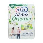  Uni * очарование .... накладка органический хлопок немного количество для 20cc 32 листов 