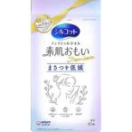 ショッピングシルコット ユニ・チャーム シルコット フェイシャルタオル 素肌おもいプレミアム 45枚