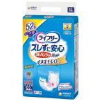 【大人用紙おむつ類】ライフリー 紙パンツ専用尿とりパッド 52枚 【3個セット】