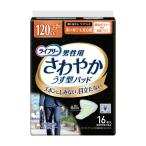 ライフリーさわやかパッド男性用多い時でも安心16枚