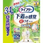 [ для взрослых одноразовые подгузники вид ]lai свободный супер легкий type нижнее белье ощущение брюки M размер 34 листов 