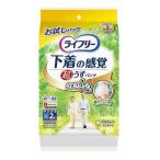 【大人用紙おむつ類】ライフリー 超うす型下着感覚パンツ Mサイズ 2枚【12個セット】