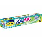 ライオン リード 冷凍も冷蔵も新鮮保存バッグ LLサイズ