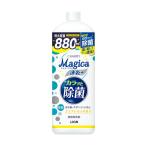 ライオン チャーミーマジカ 速乾＋カラッと除菌 クリアレモン 詰め替え 大型 880ml