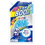 ショッピングバス ライオン ルックプラス バスタブクレンジング 銀イオンプラス 香りが残らないタイプ 詰め替え 800ml