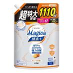 ライオン Magica（マジカ） 酵素＋Fオレンジ つめかえ用 特大　1110ml
