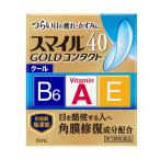 [ no. 3 вид фармацевтический препарат ] лев Smile 40 Gold Contact прохладный 13ml