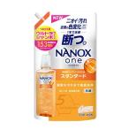 ライオン NANOX one (ナノックスワン) スタンダード つめかえ用 ウルトラジャンボ 1530g