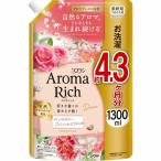 ライオン ソフラン アロマリッチ ダイアナ 詰め替え ウルトラジャンボ 1300ml