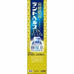 [ квази наркотики ] лев tento ад s лекарство для - migakiDX premium 30g
