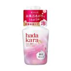 ライオン hadakara モイストボディケアソープ 泡タイプ フローラルブーケの香り 本体 540ml