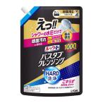  лев look плюс ванна очищение HARD мойка изменение содержания очень большой 1000ml[2 шт. комплект ]