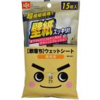  ультра .. сиденье обои для 