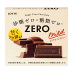 * Lotte ZERO( Zero ) 50g[10 шт. комплект ]