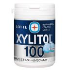 * Lotte xylitol 100 chewing gum < blue mint > slim bottle 133g[6 piece set ]